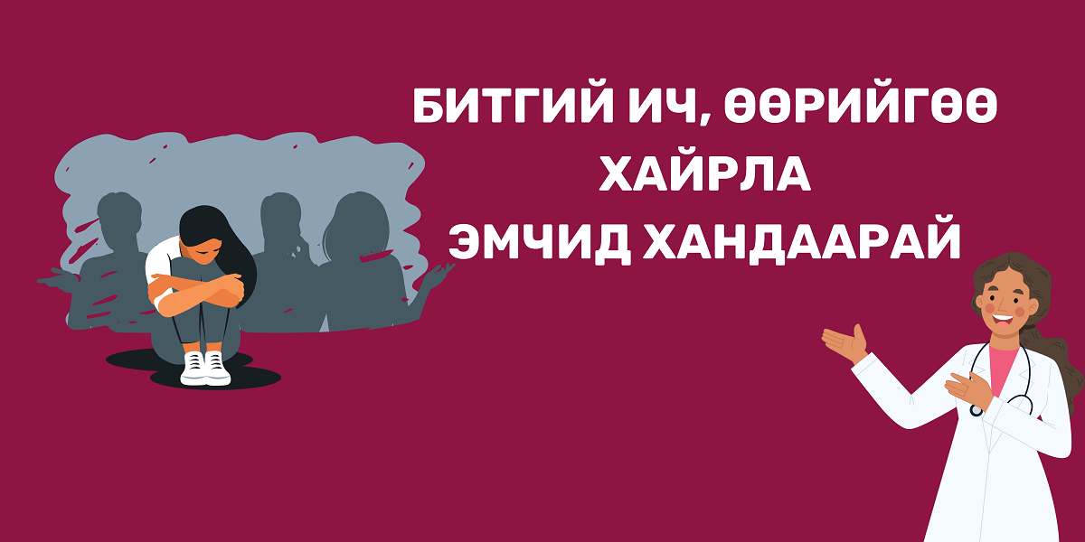 шамбарам