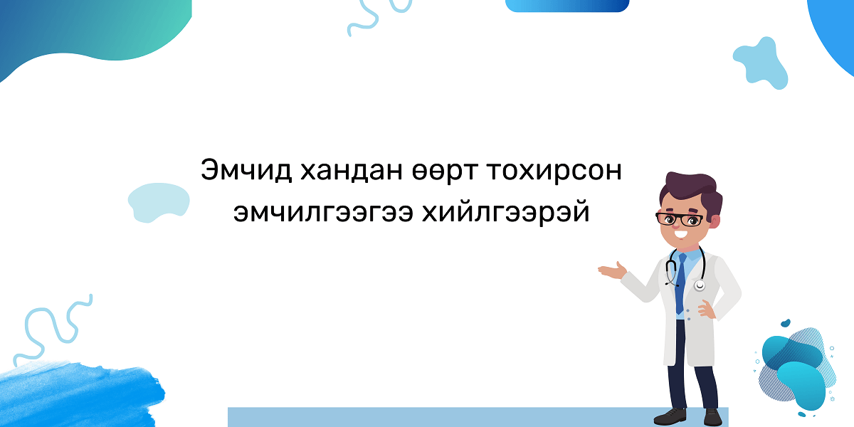 түрүү булчирхай