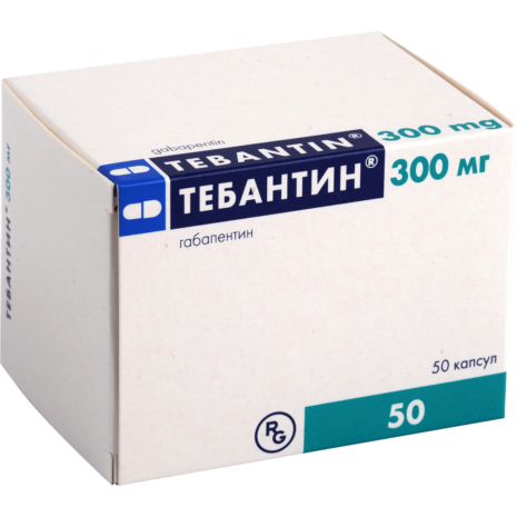 tabentin 300_2